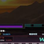 46秒　楽すぎわらう