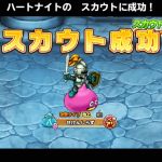 この反動でシュバさんお願いします