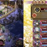 兜娘無し星5改壱以下縛り大破無し殿無傷。ステインフレさせない方向で難しくするなら初見殺しやギミック方向に行くしかないと思うのじゃが