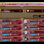 十河→若桜で縮まった。若桜トークンを置いてからミスカトニック大学のトークンを置き直すのがポイント