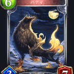 (´・ω・｀)ケモらんらん？