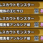 44個でSS3体来ました。デンパ組んでるんですが女子率が高いんだよぉ (--;