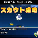 出勤前に団子を・・・そして…