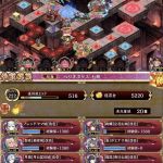 ここプレヤマさんで抱えられるんだなぁと思ったらもうすでにプレヤマ利用があったから同じ木にペタペタ