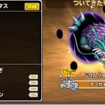 つけ忘れた。