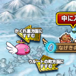 天使が2つ出るんかと思ったわ (^^;