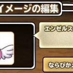 イメージはこんな感じ