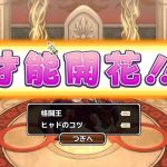 ミニゴロンで格闘王キターーーーっ！ ｖ(o￣∇￣o) ﾔﾘｨ♪