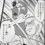 機体解説のところにフォントが心のなかでガンダムって呼んでるってあるけど、めんどくさいオタクのフォントはむしろ細かいところにこだわってこいつはガンダムを名乗れないって言うタイプなんだよね。誰がこの適当な解説書いたの。
