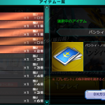 (´・ω・`)らんらんちゃん大勝利！