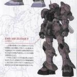ついに後継機が出た(他ゲーに)！！　ヅダＦ！　実装求む　強襲 コス320程度 実弾特化と機動力+盾持ち 防御モジュあり…とかいいなぁ