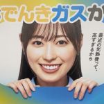 豊田博臣