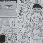 このロリコーンガンダムX0がよぉ･･･