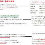 長くあーだこーだ書いても全体像がぼやけてよくわかんないなーと思ったので画像でまとめたぉ
言ってることはさっき書いてたこととほぼ同じだぉ
異論があるなら消去していいぉ！