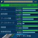 トーナメントデータ