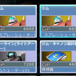 ああああああああああああああああああああああああああああ！！！！！！コンカスをよこせコンカスをををををを！！！！！