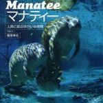 (´・ω・`)やってみせろよ、マ○ティー！