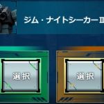 なんか良さそうなの来た！どっちがいいか悩む・・・松本に相談しようか・・・でも多分冷やかされるからやめとこう(´・ω・`)