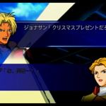 おはジョナサン