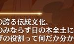 脇本城が北陸での知名度について言及するのも不自然だし、文章読む限り東北と北陸間違えているようにしか見えんなぁ