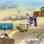 邪神官ハーゴンらしさがある場所に出現 (^_-