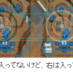 画像で表すと、こんな感じ。外枠の色で判別できる。白が成功で黒が失敗
