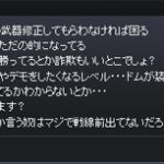ネガジオンとは。
