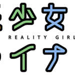 高画質透過pngロゴ