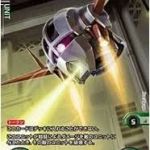 あるじゃないの。この時のためにあるような奴が