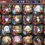 やば、復刻10連で忍城、配布チケでひこにゃんと黄泉国、欲しかったやつ全引きしたわ、運営ちゃんありがとな