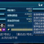 ふぇぇフェネクスしゅごい・・・