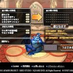 度々申し訳ございません。かいたく島のたまごでバルザックにマホトラ攻撃が閃きました。マホキテボディとどちらを残したら良いでしょうか？ご教授ください。