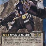 これがアニメに忠実