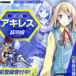 あのロボットどっからどう見てもダンボール戦記なんだけどなんやこれ。おいおいおいいいのかそんなことやっちゃって