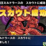 因みに0.5と0.3