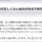 (´・ω・｀)訳：使ったらぶち転がす
