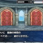 教官ありがとう