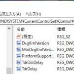 GPUがたまに0%になってプチフリする現象起きてたけど設定で治った。GraphicsDriversの配下にTdrDdiDelayとTdrDelay作って両方とも10進数で60に設定。