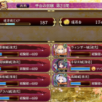 限定なし。プラハはマジックナイトを攻撃してしまわないように2に置いた。琉球はデコイとして使っただけなので堅ければ何でもいい。ウィンザーも9で足止めしつつバフかけられるから枠を減らせるが余裕があるので別のキャラでもいい