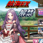 これくらいデカデカと表示してくれないとな