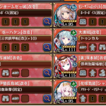 画像貼れてなかった・・・