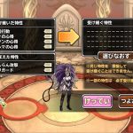 こんらん攻撃