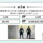 チャレンジ4-3