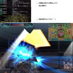 紅蓮アホ式7