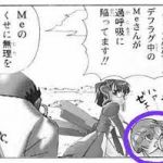 デフラグ