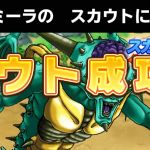 今日のスタミナの最後で来てくれました。ジュリアンテは3.0で断念。