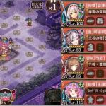 15審全戦功小早川無し。最後の狐2匹がつらい…そして絢爛佐倉より下館の方が全体的に楽だった
