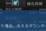 これがついてるか見よう