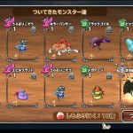 最後の最後に、網にひっかかってました。 (^_-