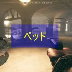 ベッド